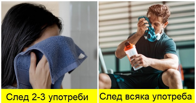 смяна кърпи баня