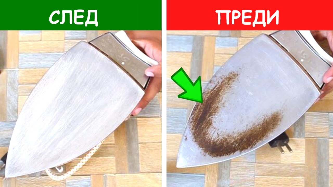 ютия преди и след