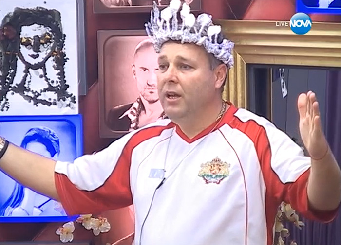  Недялко Биг Брадър 