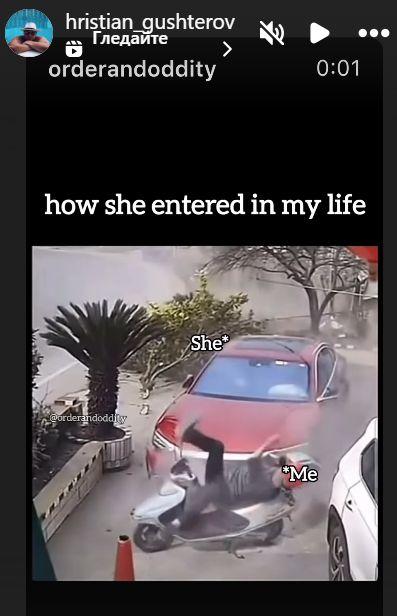 Гущеров стори