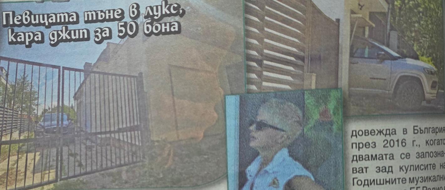 Поли джип