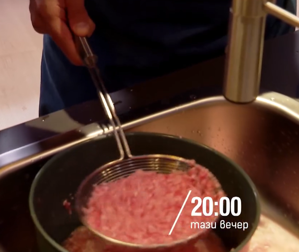 миене кайма