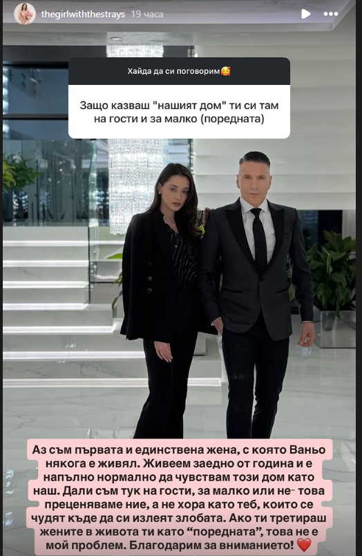 ВАлерия отговор пост