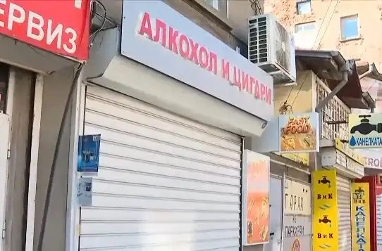 София убийство жена