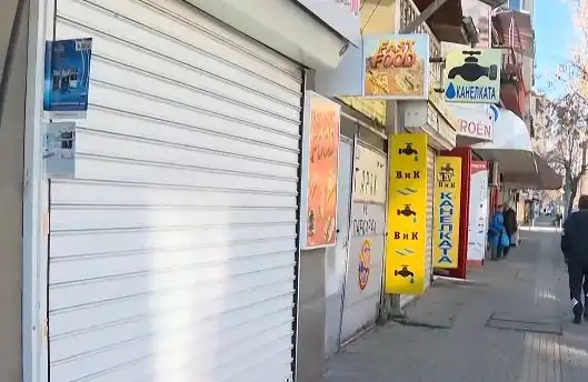 Цар Симеон магазини