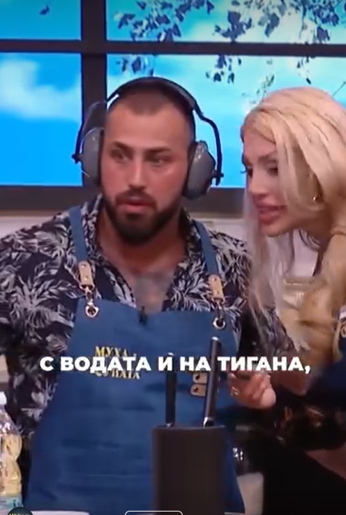 Джулиана Муха в супата