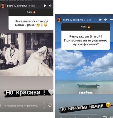 Полина Георгиева Инстаграм