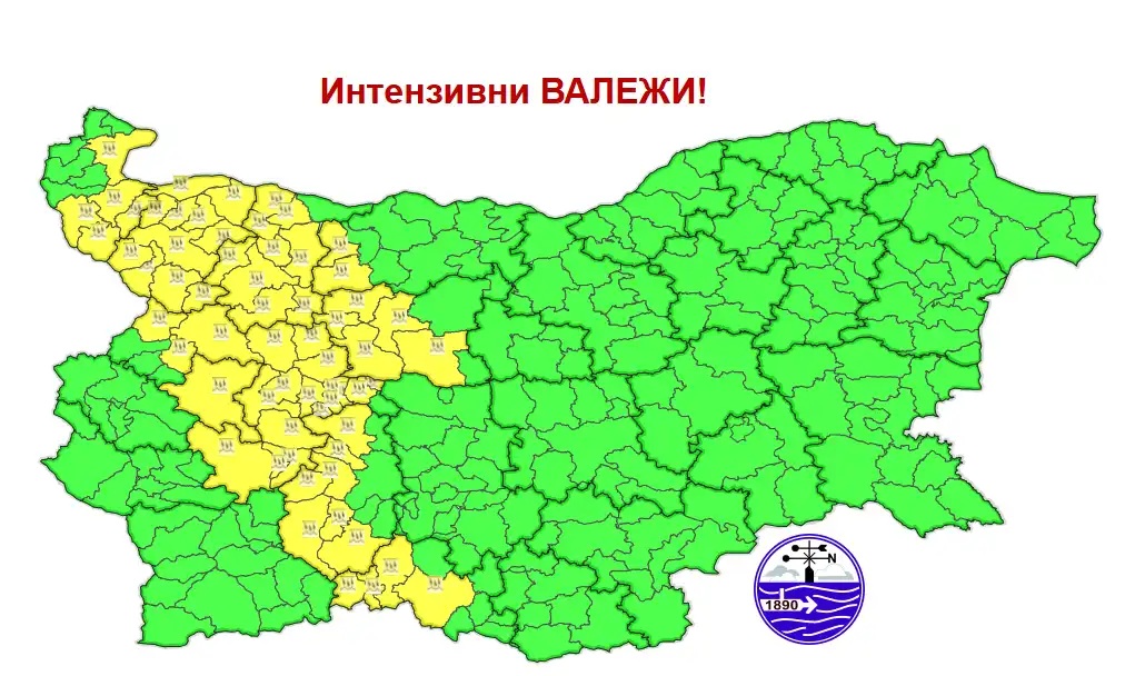 жълт код предупреждения