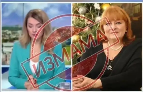 измама реклама