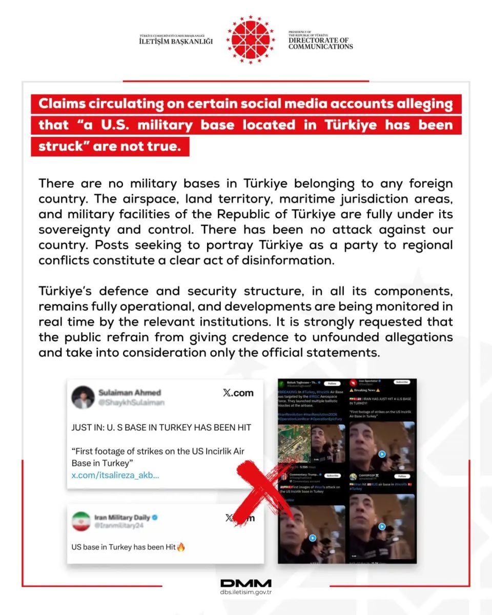 опровержение турско посолство