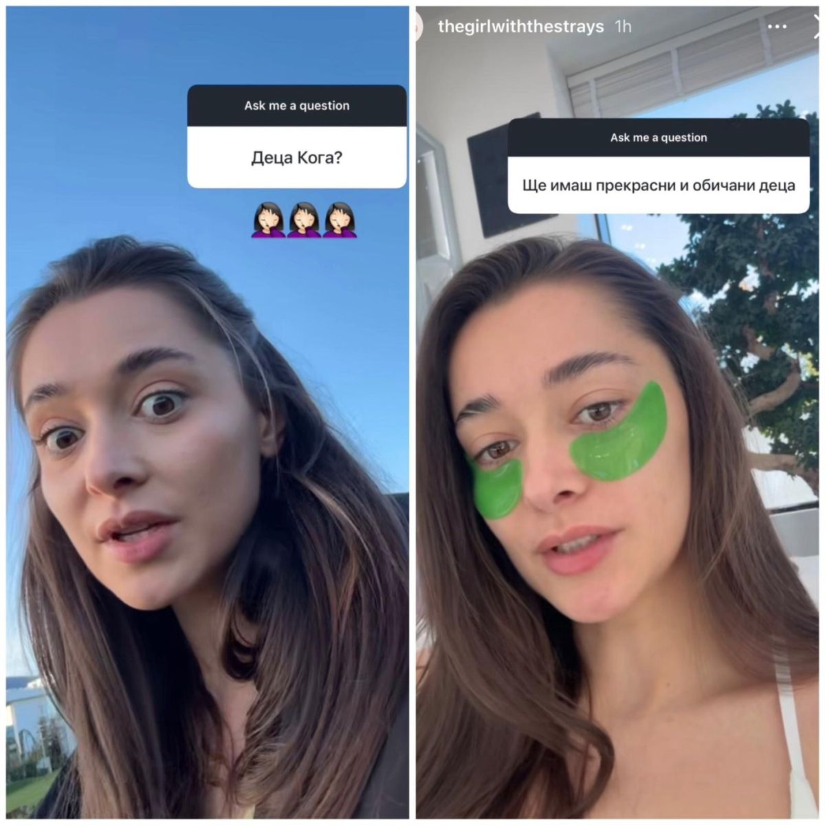 Валерия георгиева стори