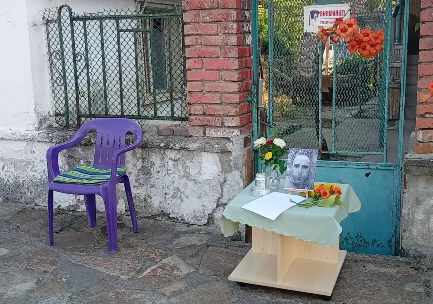 Георги Кузев бдение