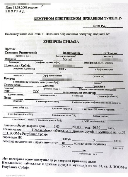 обвинителен акт Цеца