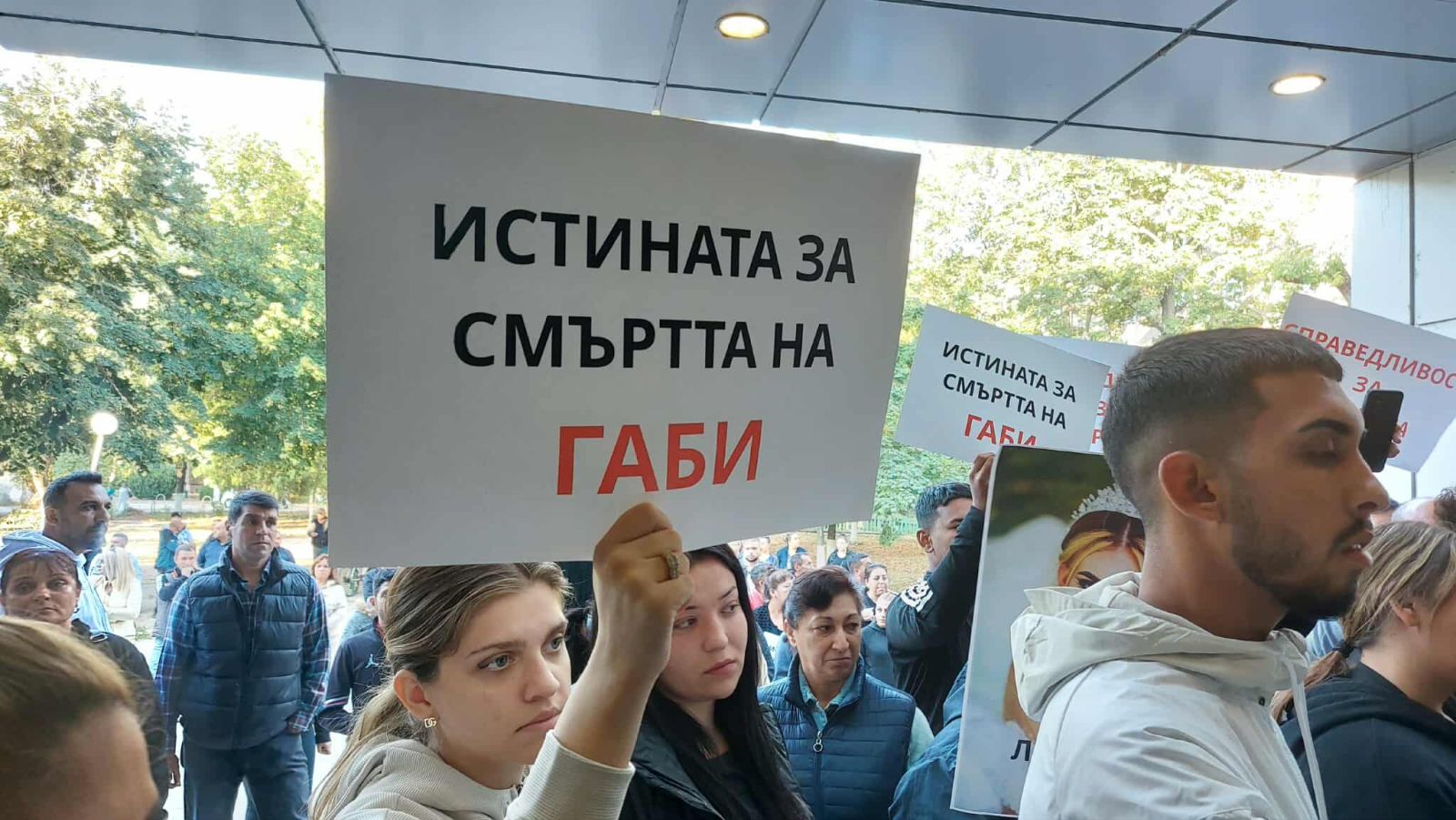 смърт родилка протест