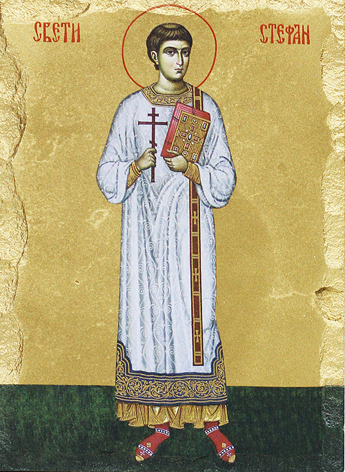 св.Стефан икона